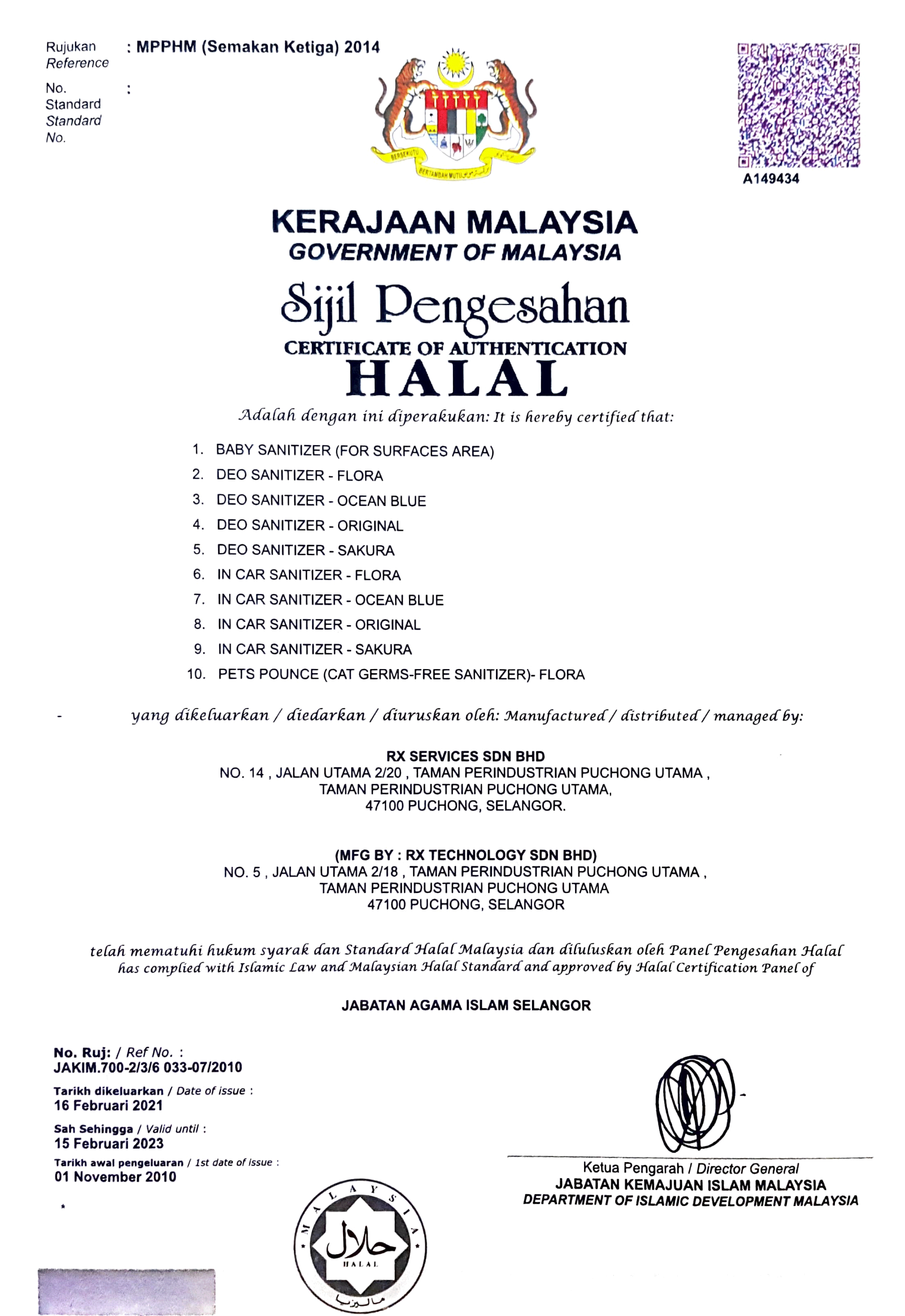 Halal Certificate Bioion World